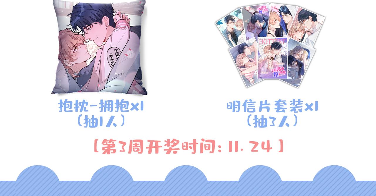 第89话 无证郎中vs江湖骗子120