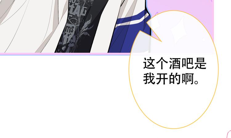 第17话 你不是直男么？10