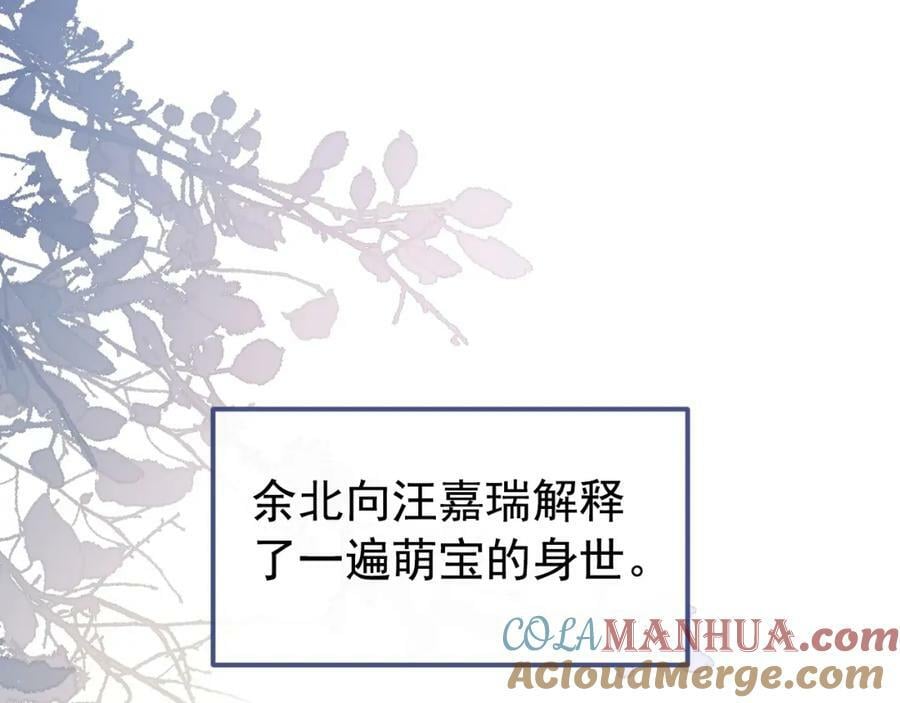 养娃篇10 狗找上门了？84