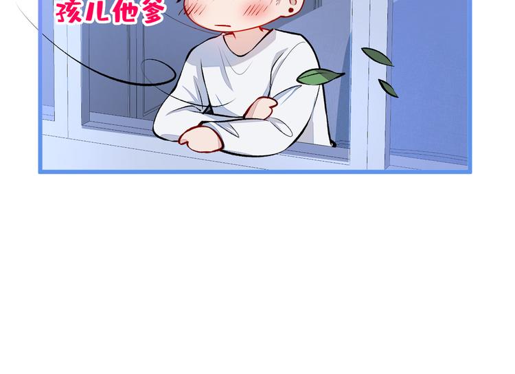 第26话 嘤——老公我错了114