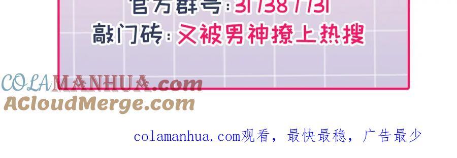 养娃篇19 这妆还挺喜庆的！124