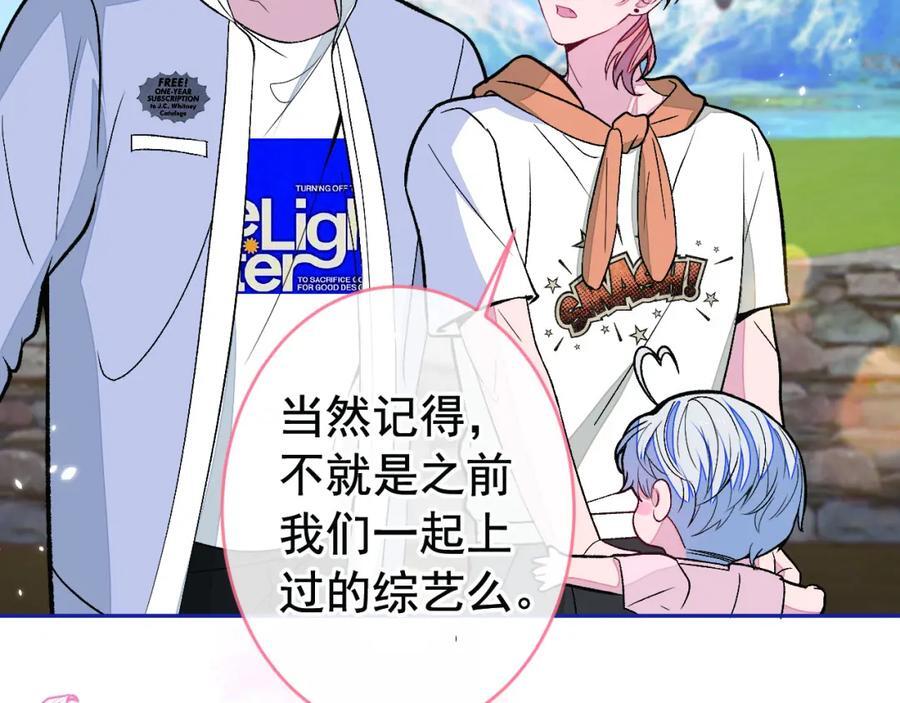 养娃篇24 他记得这么清楚？5