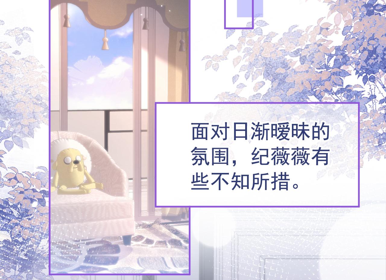 番外9-薇薇文岚篇·下31