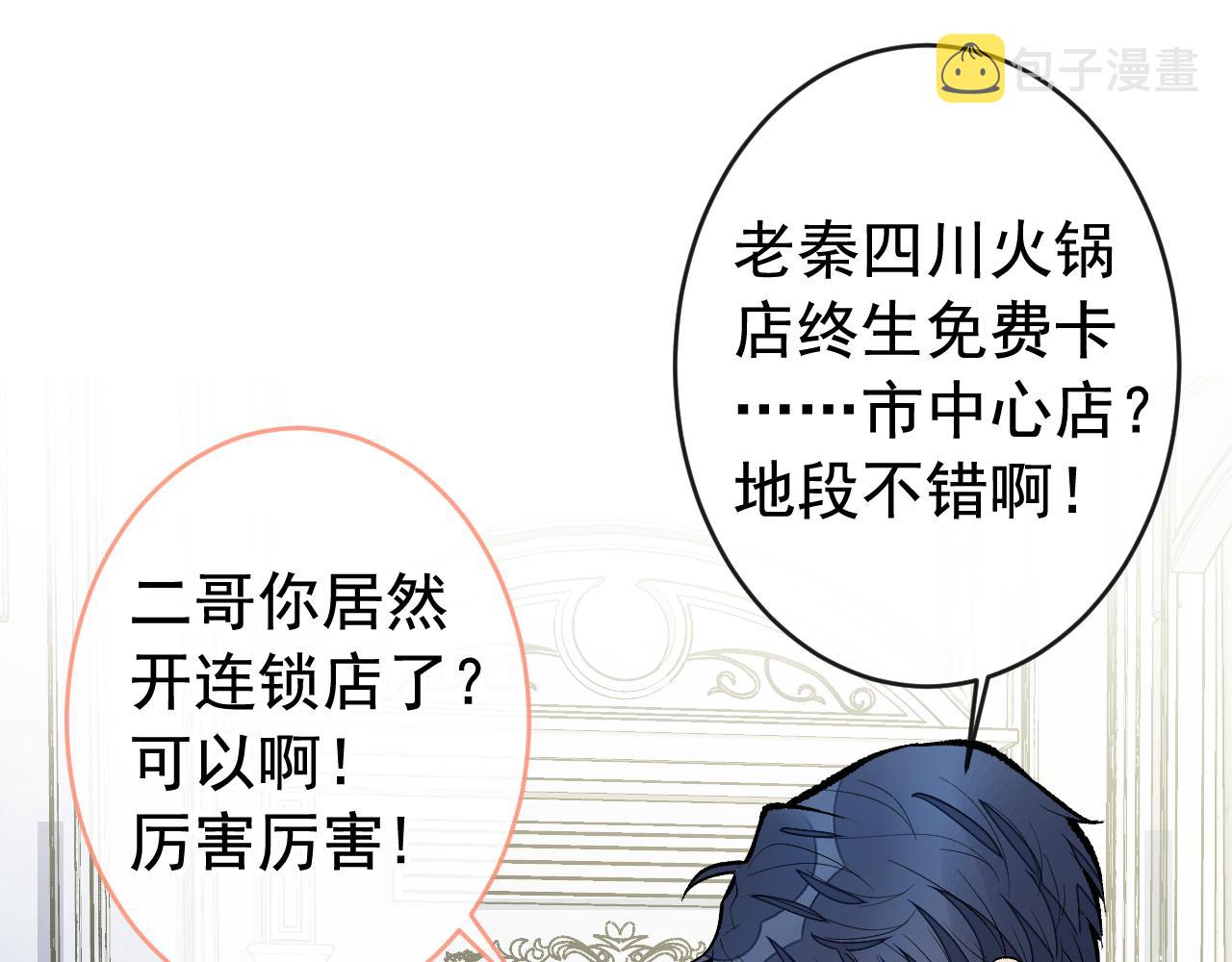 第169话 你们怎么来了？40