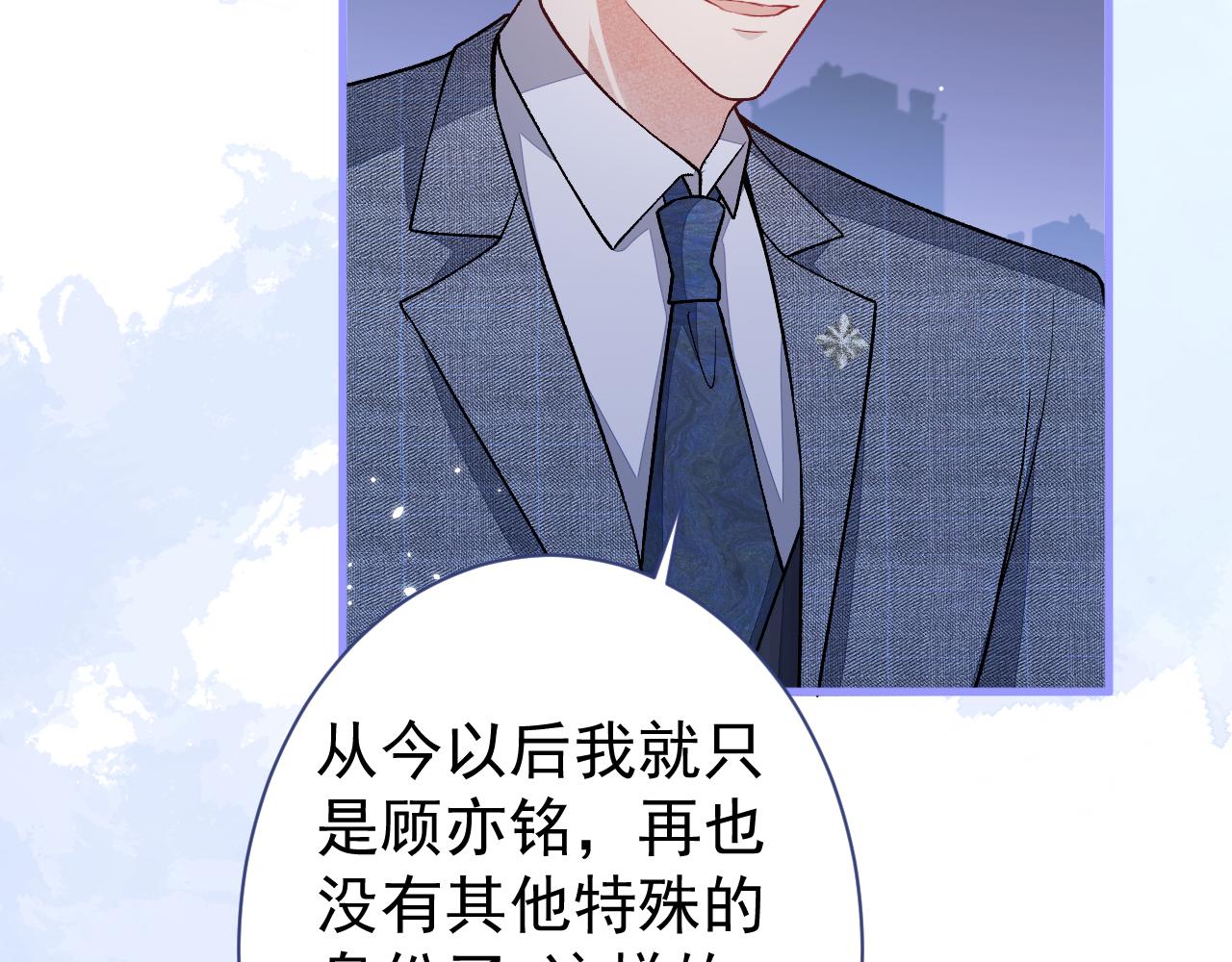 第112话 大不了我拍戏养你53
