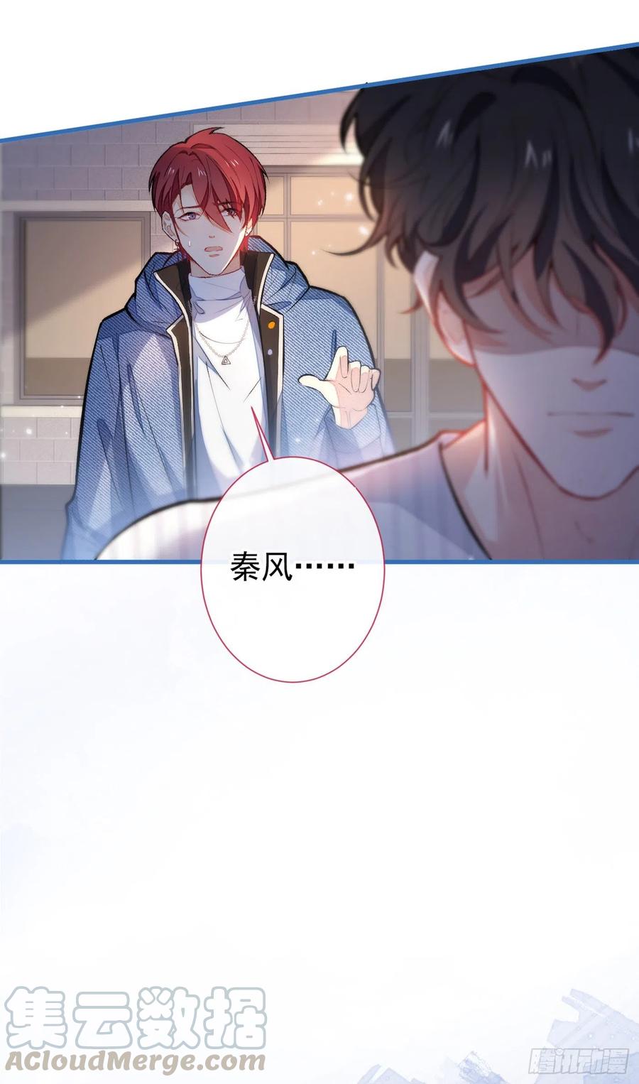 第59话 这还讹上了？30