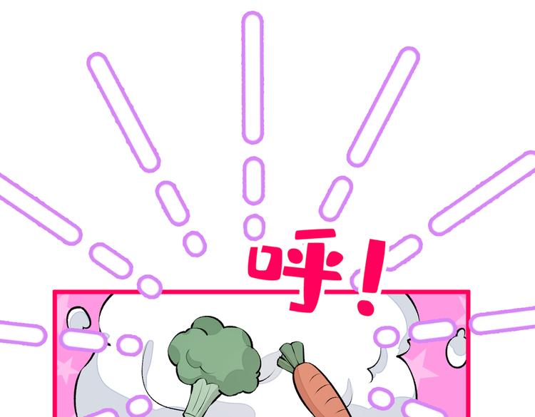 第33话 难不成他在借机索吻？18