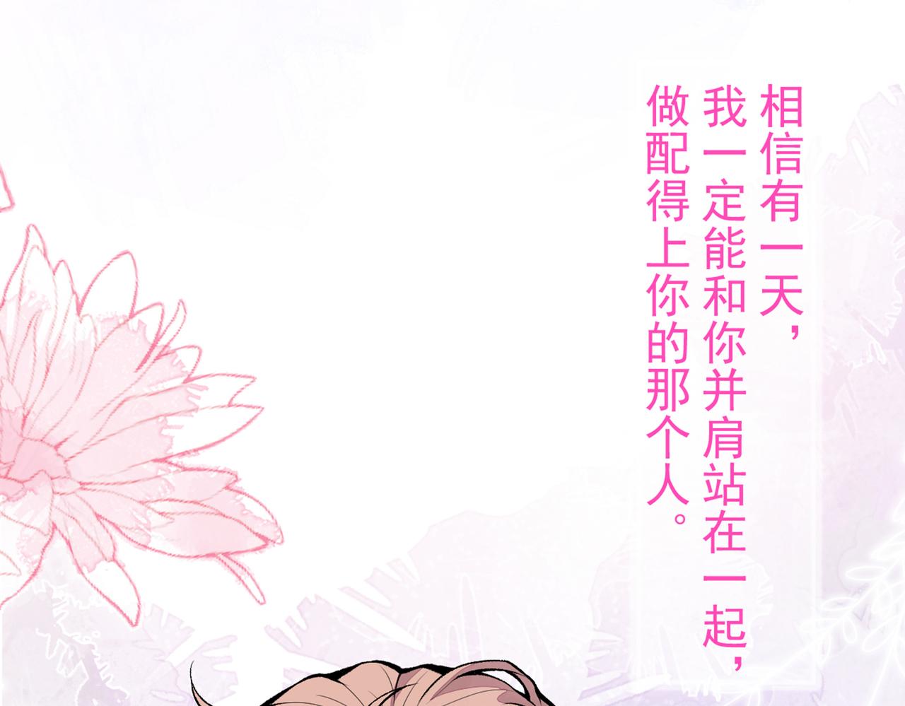 第94话 幺儿得了抑郁症？36