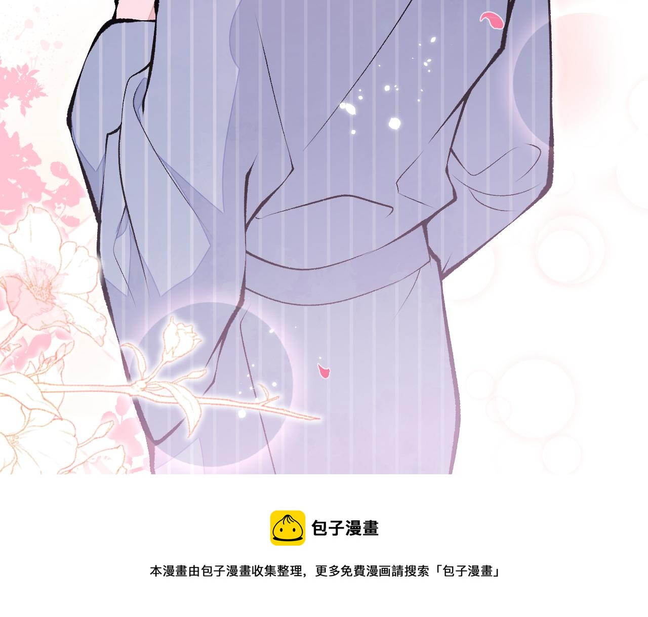 第118话 幺儿，你好主动52