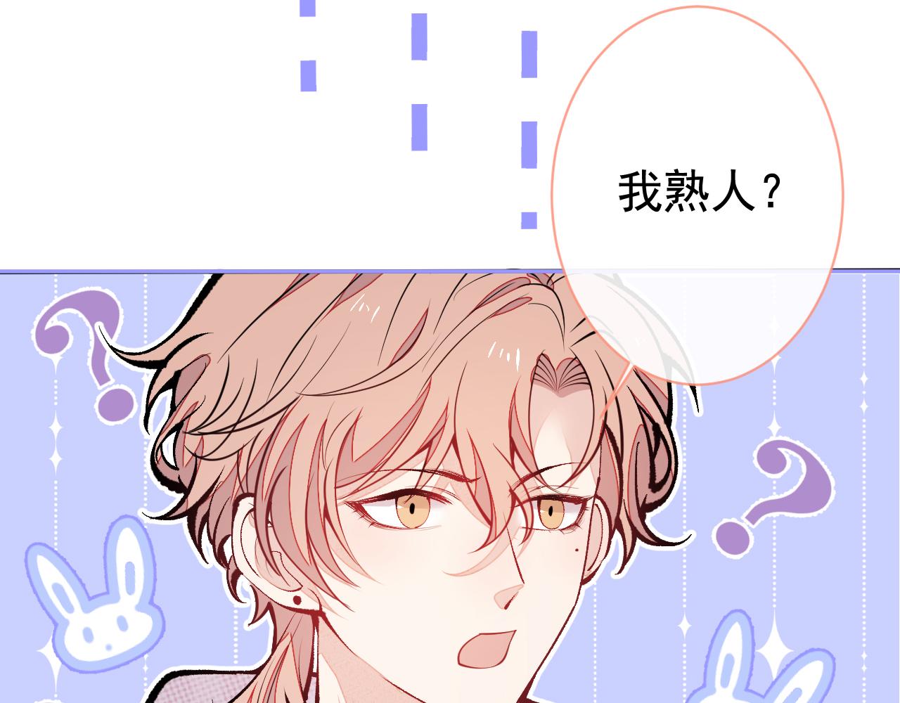 第152话 北总你好！20