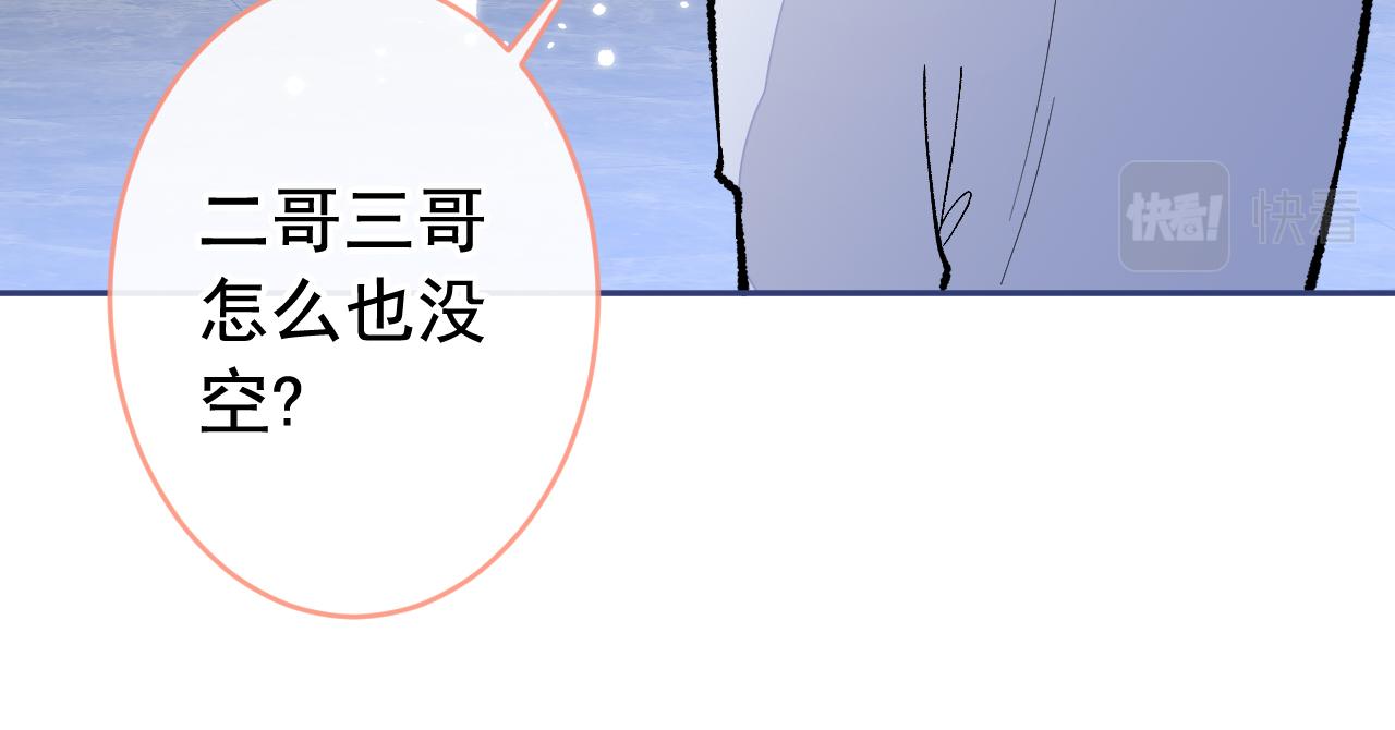 第171话 封杀令解除了！58