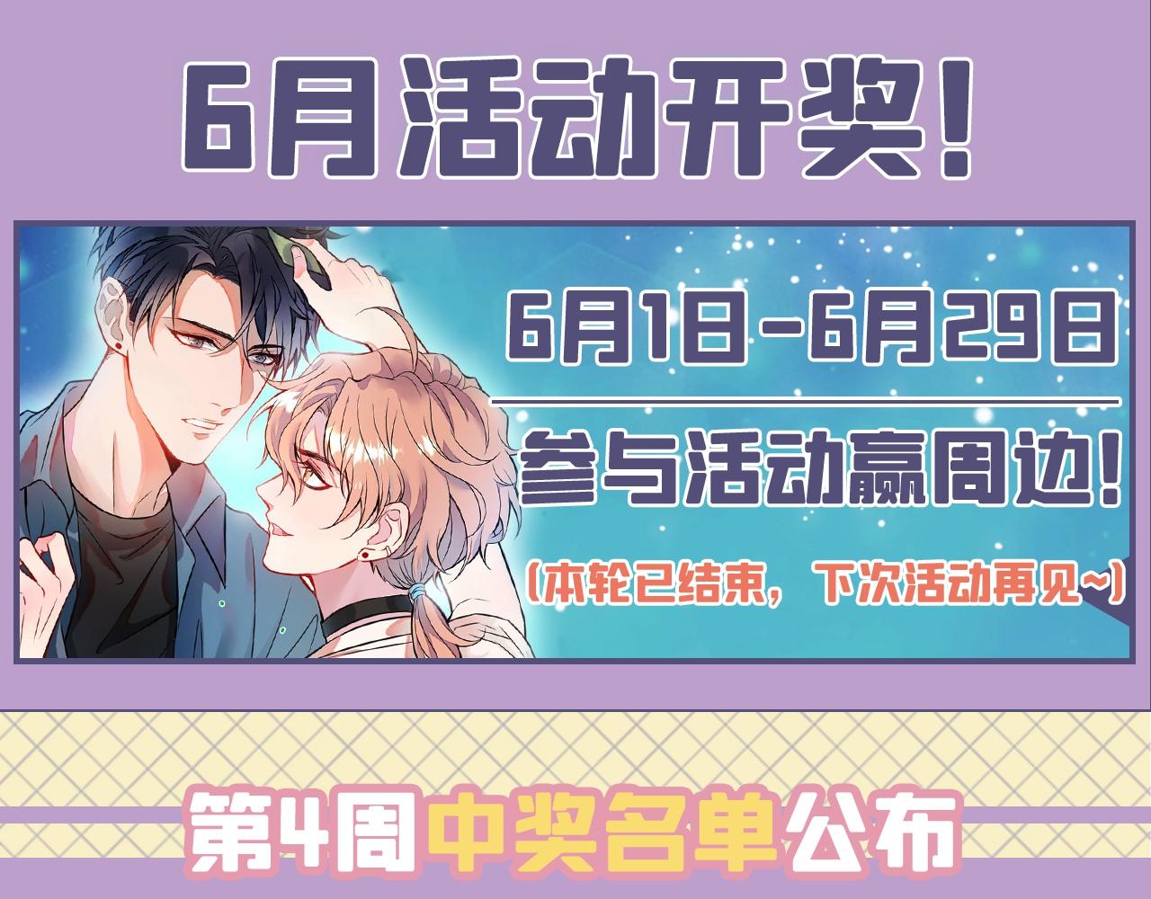 第154话 顾亦铭，你不对劲110
