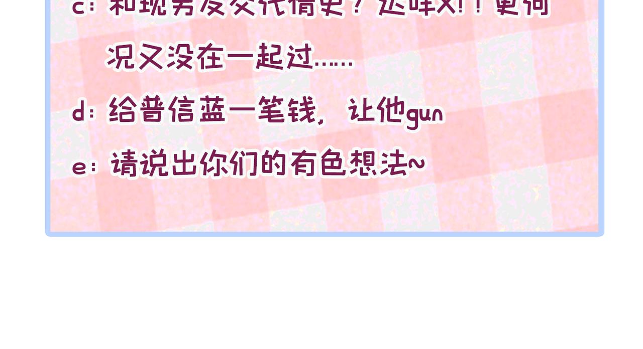 第89话 无证郎中vs江湖骗子117