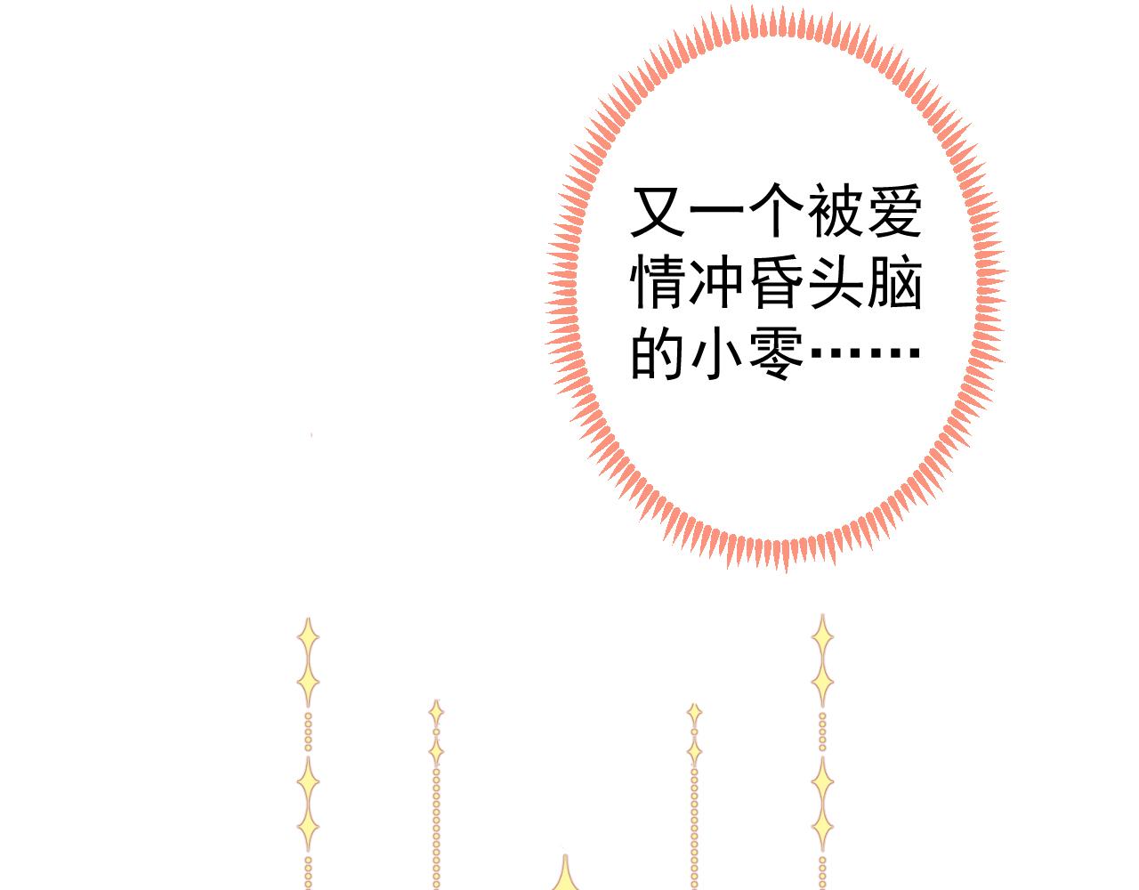 第116话 你有病105