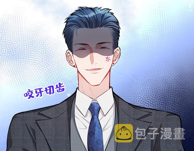 第14话 明目张胆和我抢男人？30