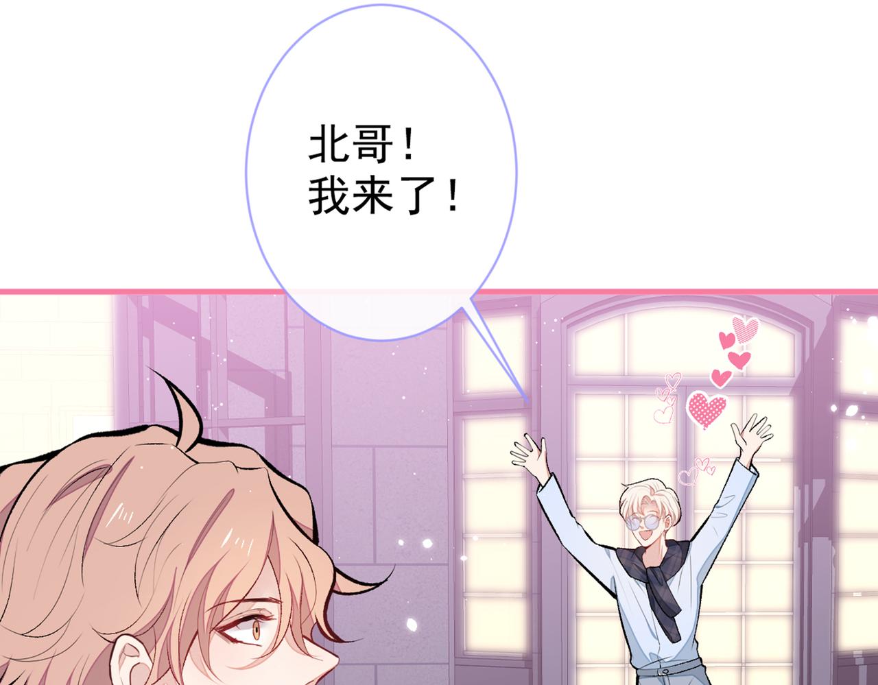 第88话 社交牛叉顾亦铭！115