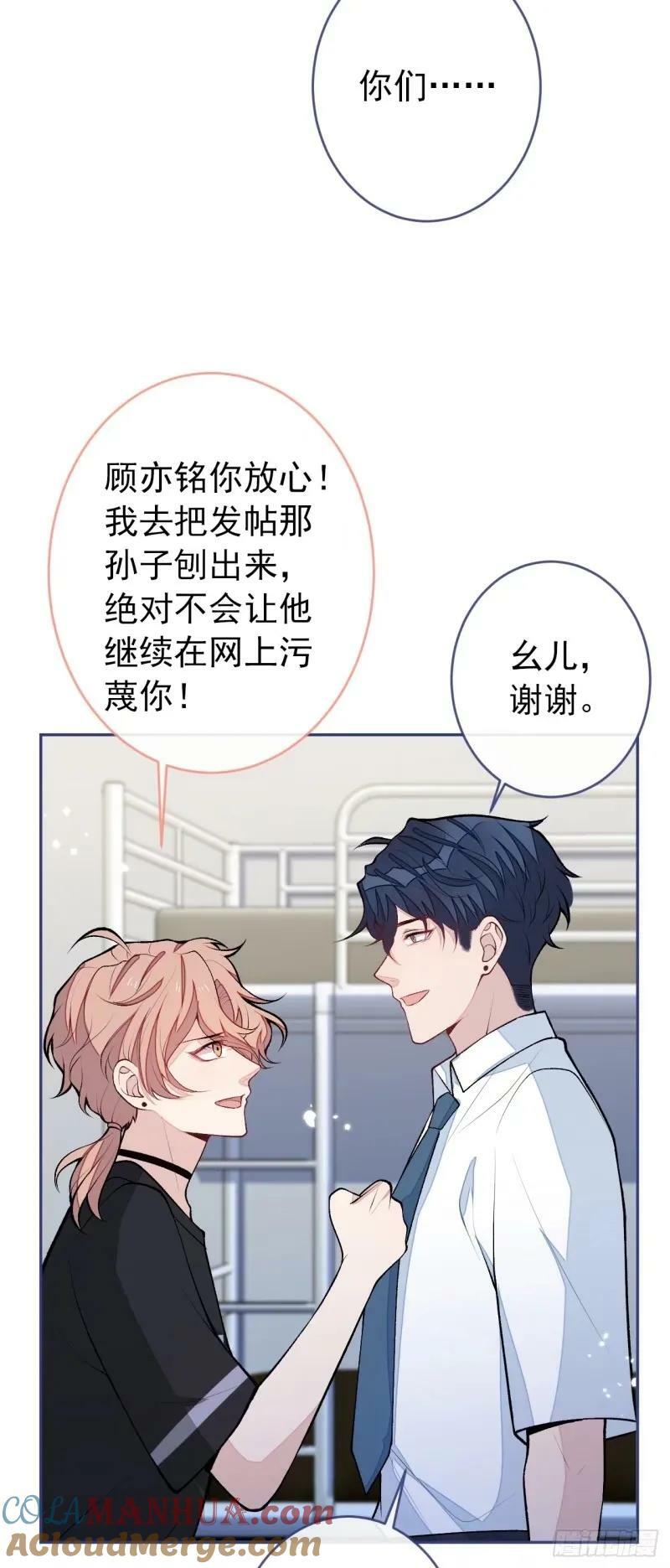 大学篇33 是谁在胡说八道？！28