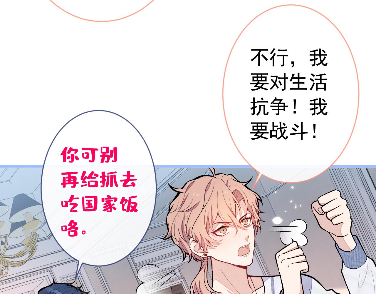 第126话 全面封杀！95
