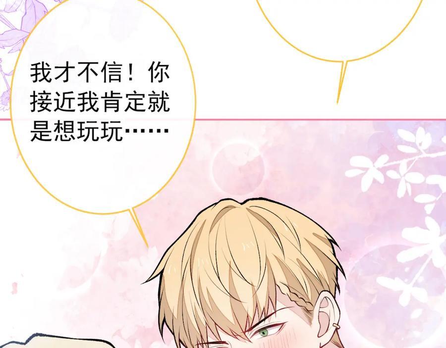 养娃篇12 顾钧儒，你有种！114