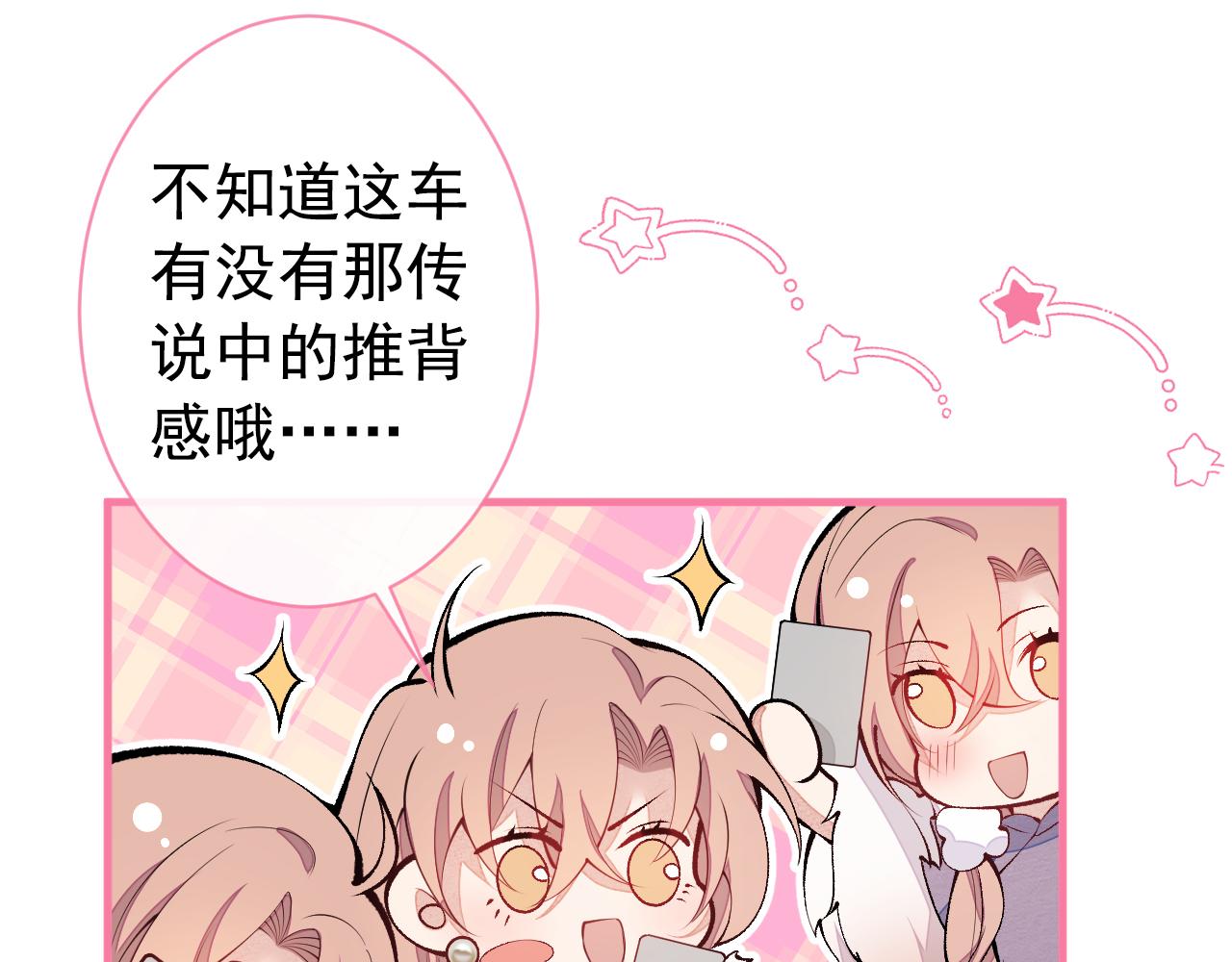 第133话 米国版大儿砸？！9