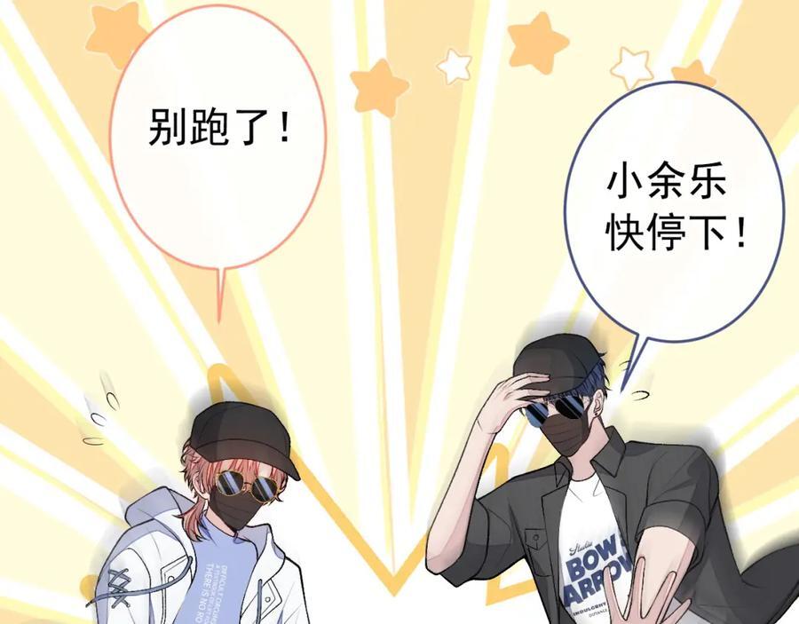 养娃篇16 我不要打针！45