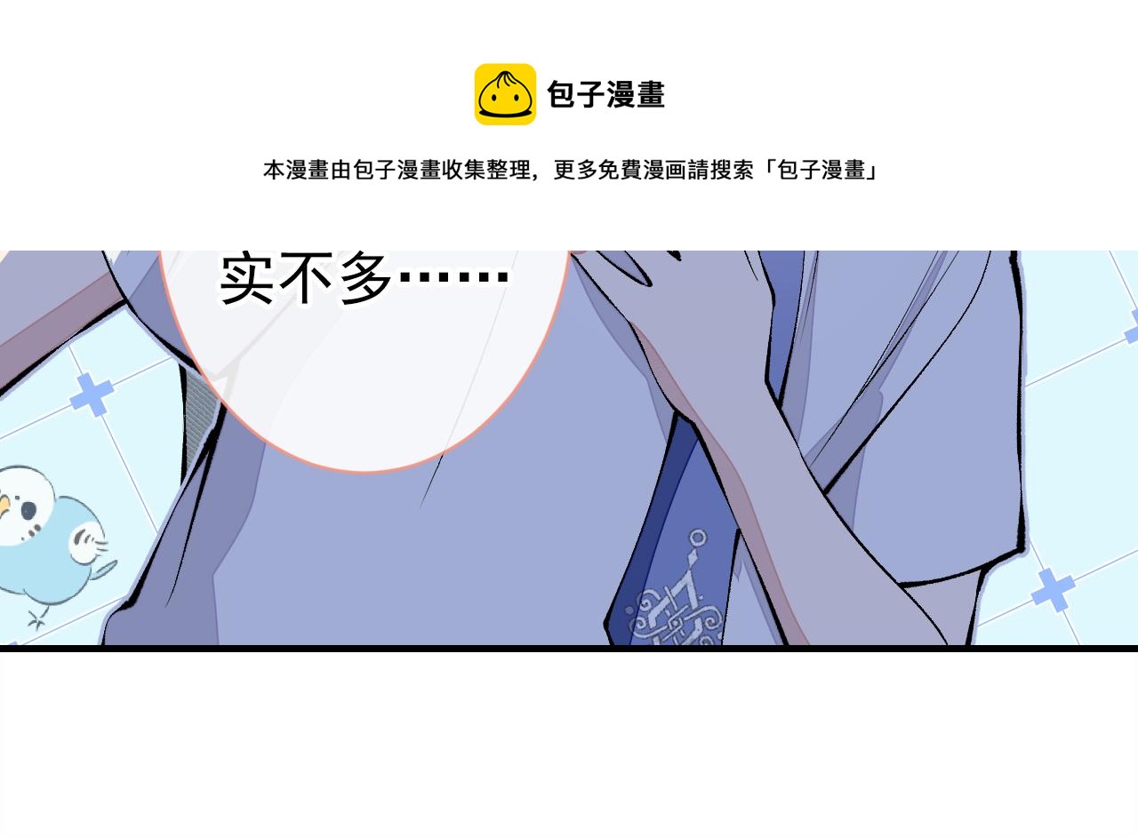 第137话 别让你伯母知道了80