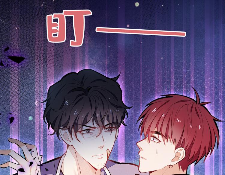 第45话 在一起就是干柴烈火！52
