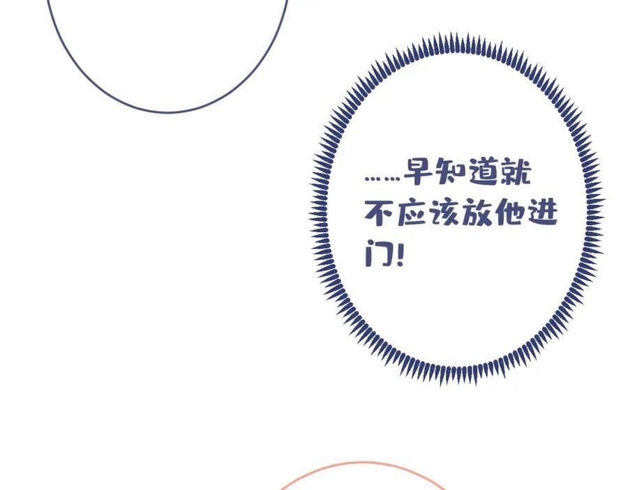 养娃篇10 狗找上门了？27