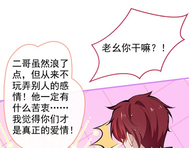 第58话 秦风…他就是个怂货！70