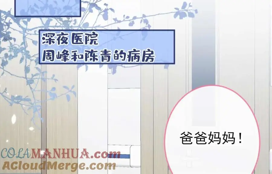养娃篇35 秦风你大爷的！12