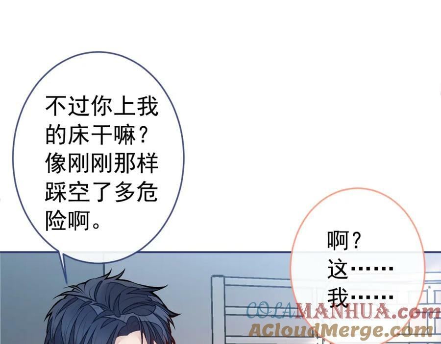 大学篇44 他这么受欢迎？4