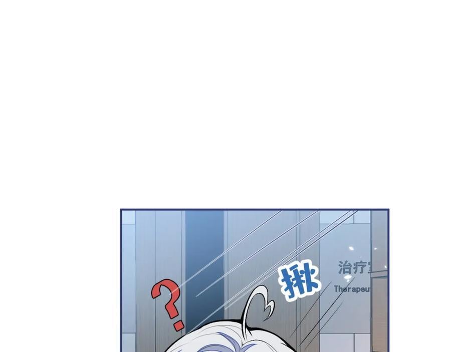养娃篇17 顾亦铭，你要干嘛？29