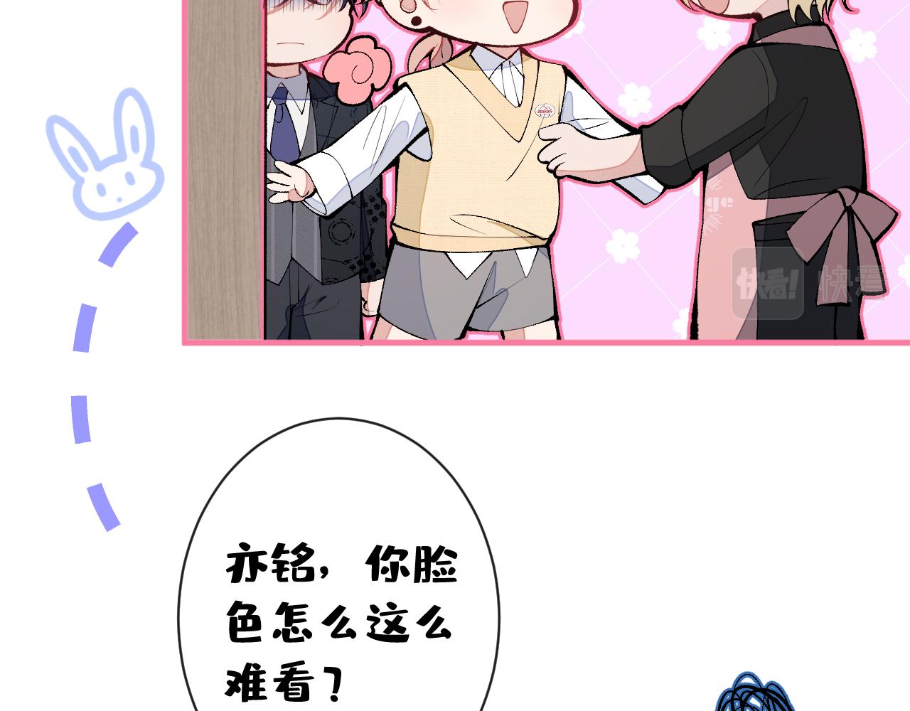 第158话 坏狐狸变忠犬？5