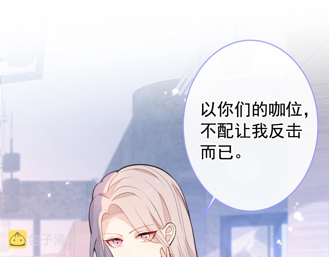 番外8-薇薇文岚篇·中71