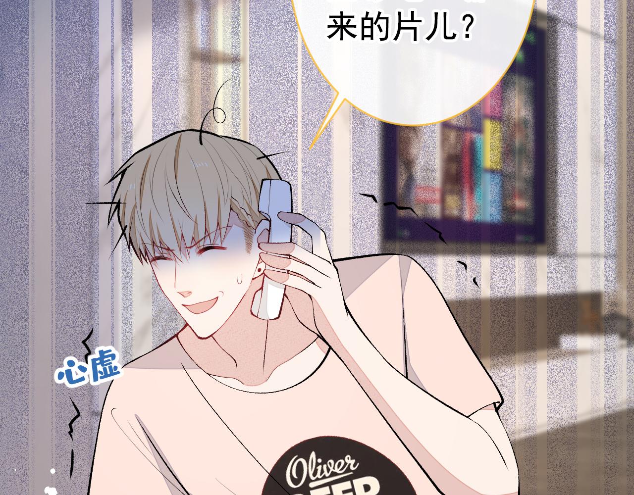 第136话 婚外恋实锤了！72