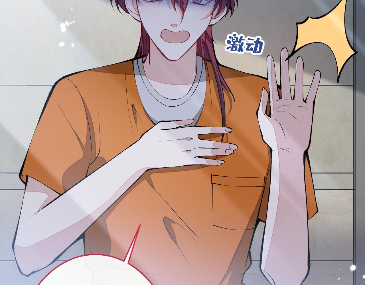 第166话 余北，你没资格！40