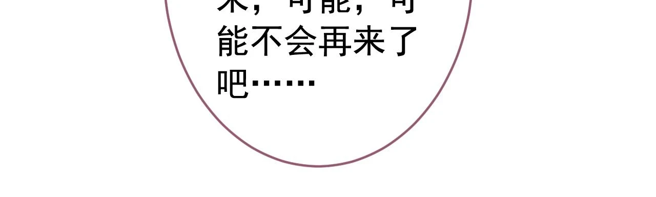 大学篇07 幺儿躲着我们57