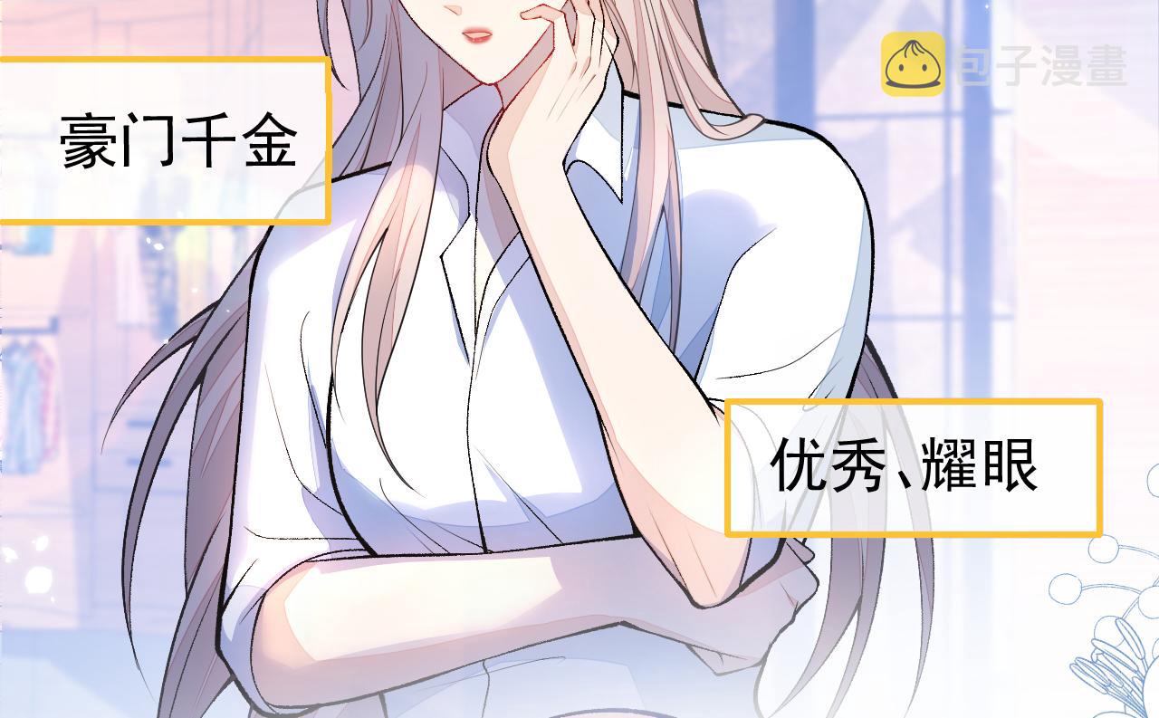 番外8-薇薇文岚篇·中72