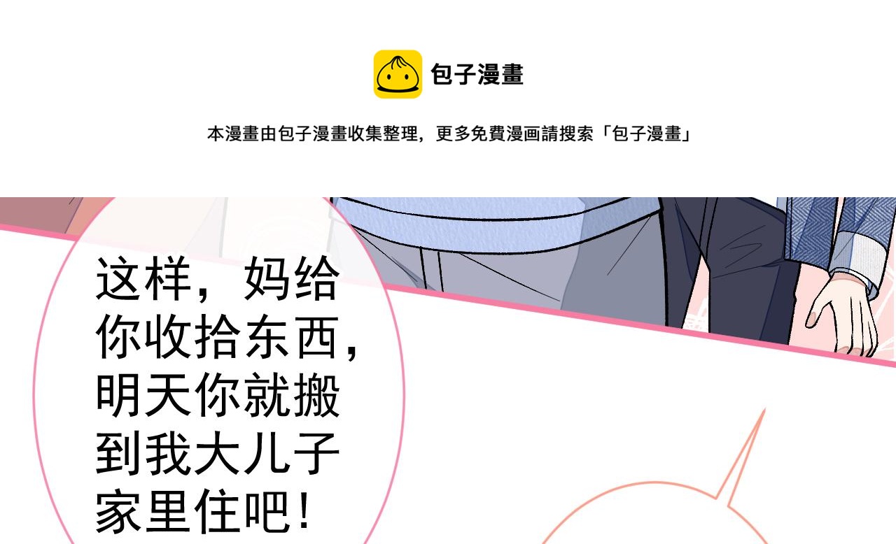 第125话 官宣了！8