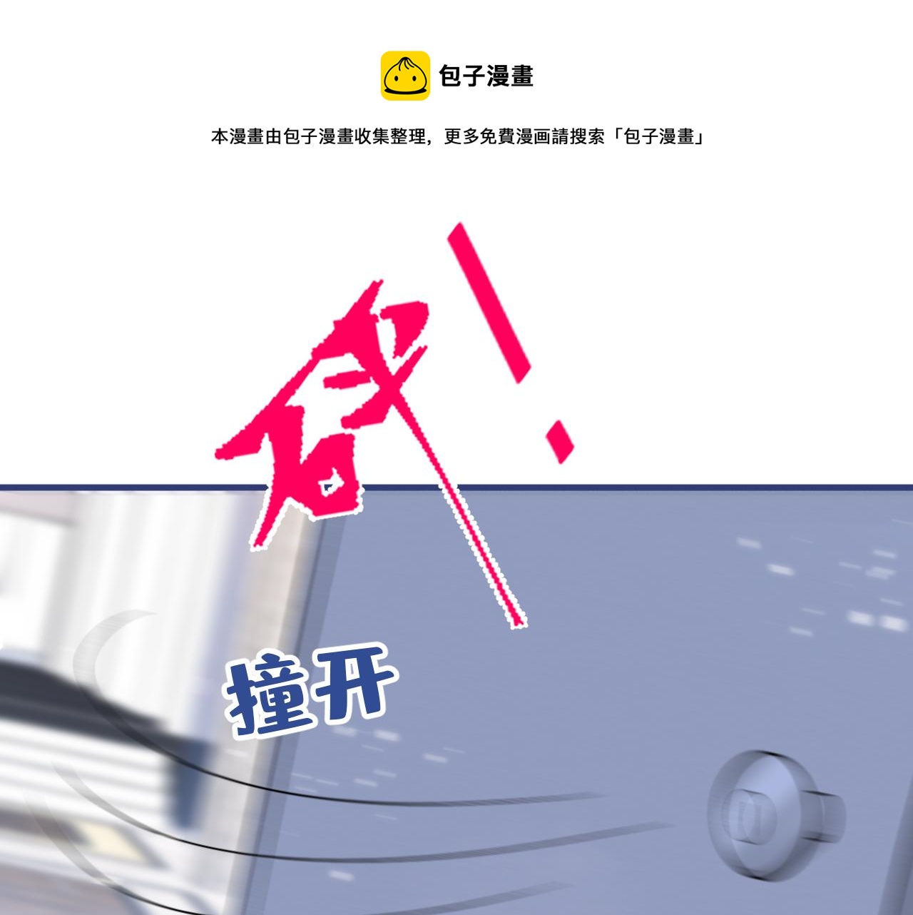 第129话 你要大闹婚礼现场？20