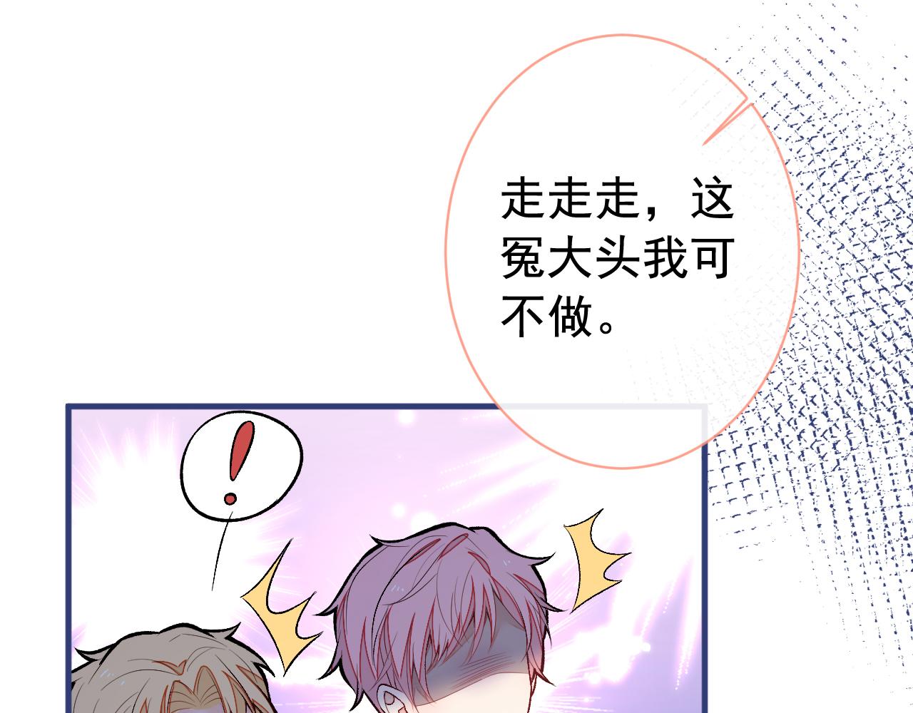 第152话 北总你好！97