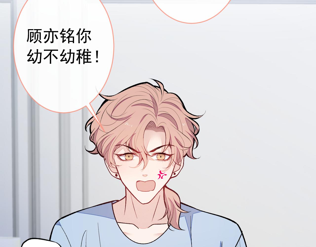 第133话 米国版大儿砸？！84