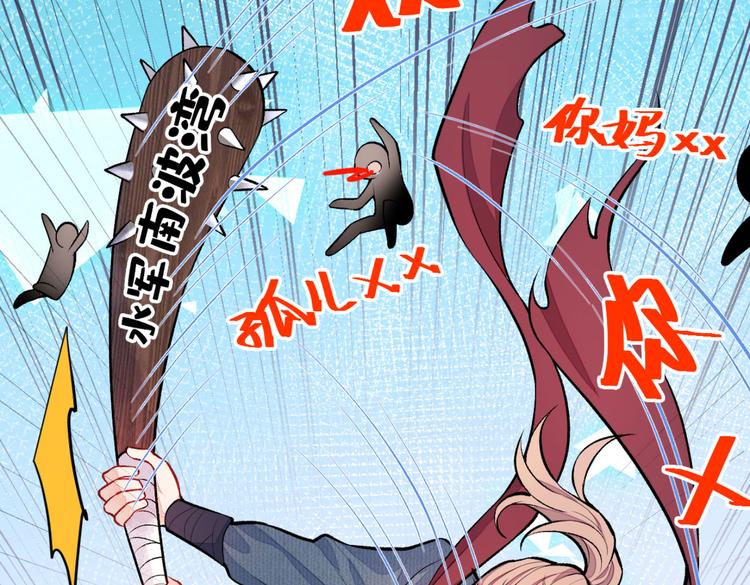 第8话 对戏操练起来！19