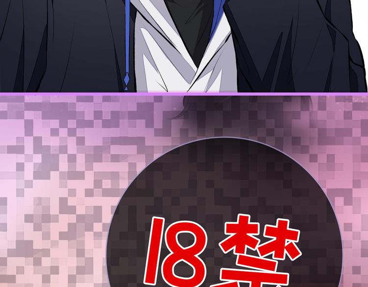 第18话 一个寝室三个基？73