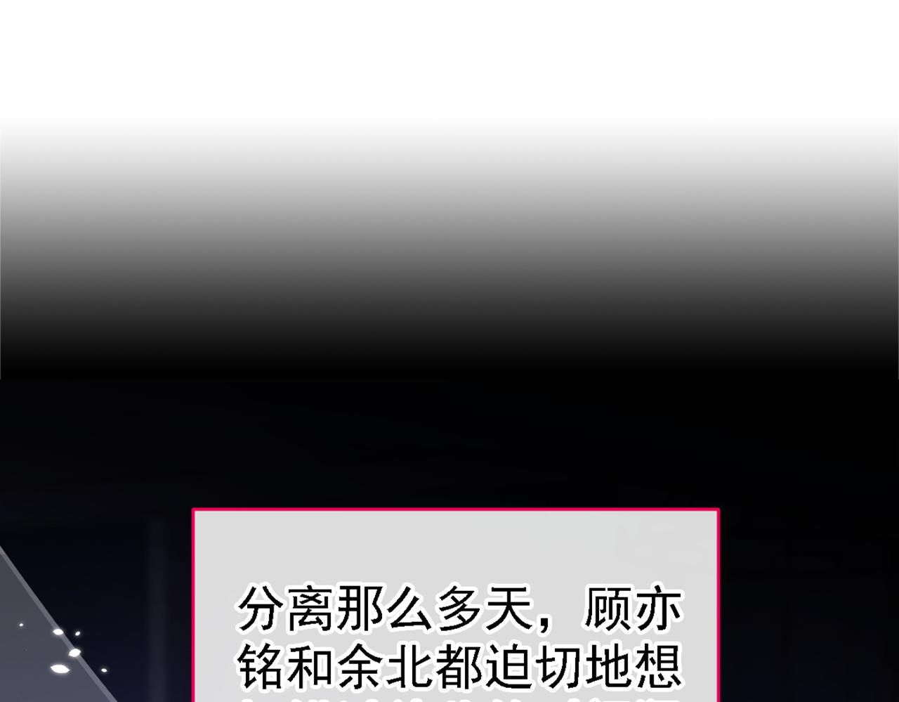 第78话 有你这么翻译的？！4