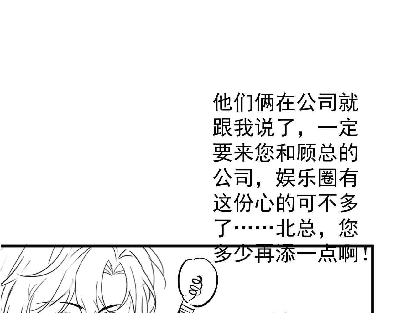 第152话 北总你好！115