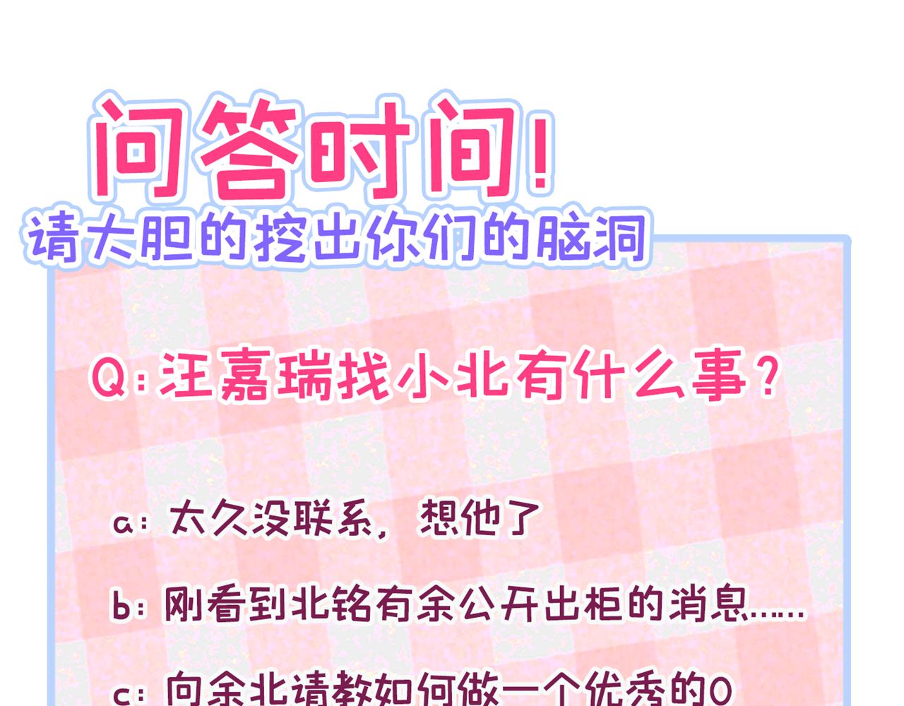 第135话 你做了什么交易107