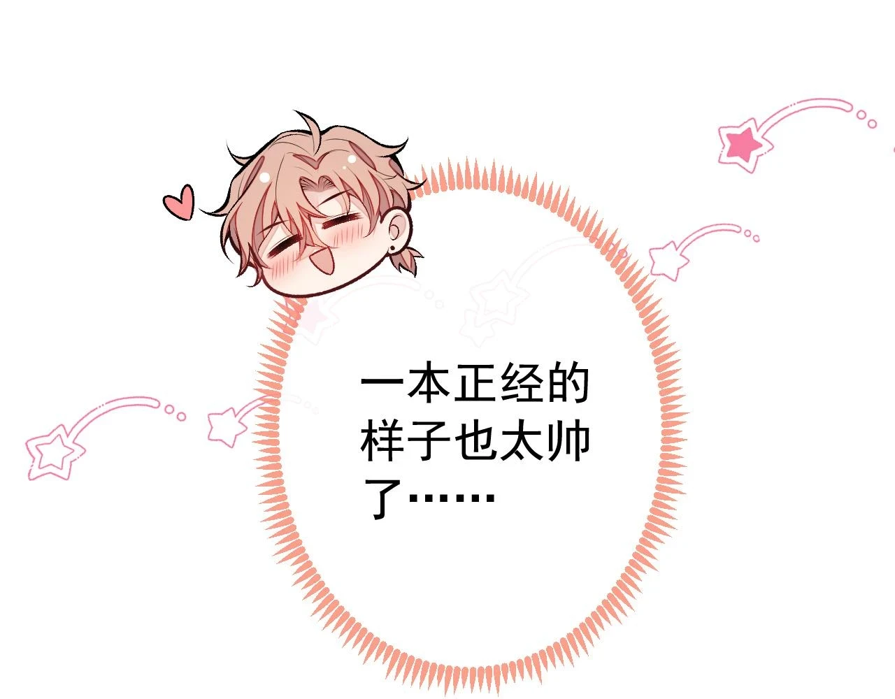 大学篇13 什么裸体？65