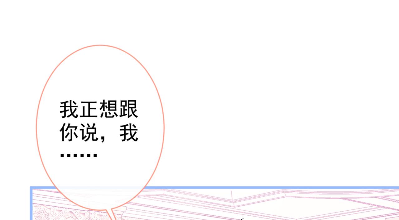 第89话 无证郎中vs江湖骗子106