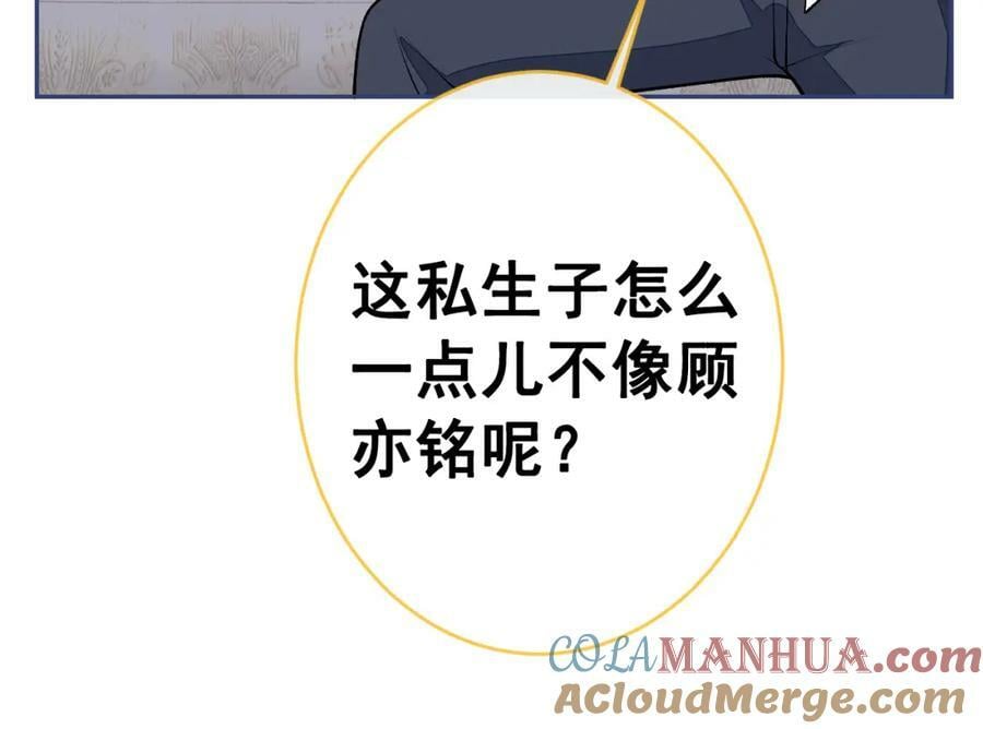 养娃篇10 狗找上门了？80